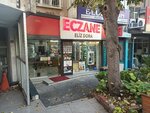 Eliz Dora Pharmacy (Istanbul, Besiktas, Ahmet Adnan Saygun Avenue, 8E) ، صيدلية