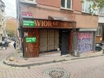 Savior (İstanbul, Besiktas, Cihannüma Mah., Akmazçeşme Sok., 48B) ، وجبات سريعة
