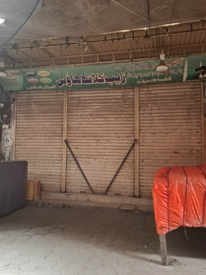 Drapery shop Zab cloth house, Lahore, photo