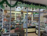 Love oreshki (Sholokhova Street, 15А), nueces, snacks, frutos secos