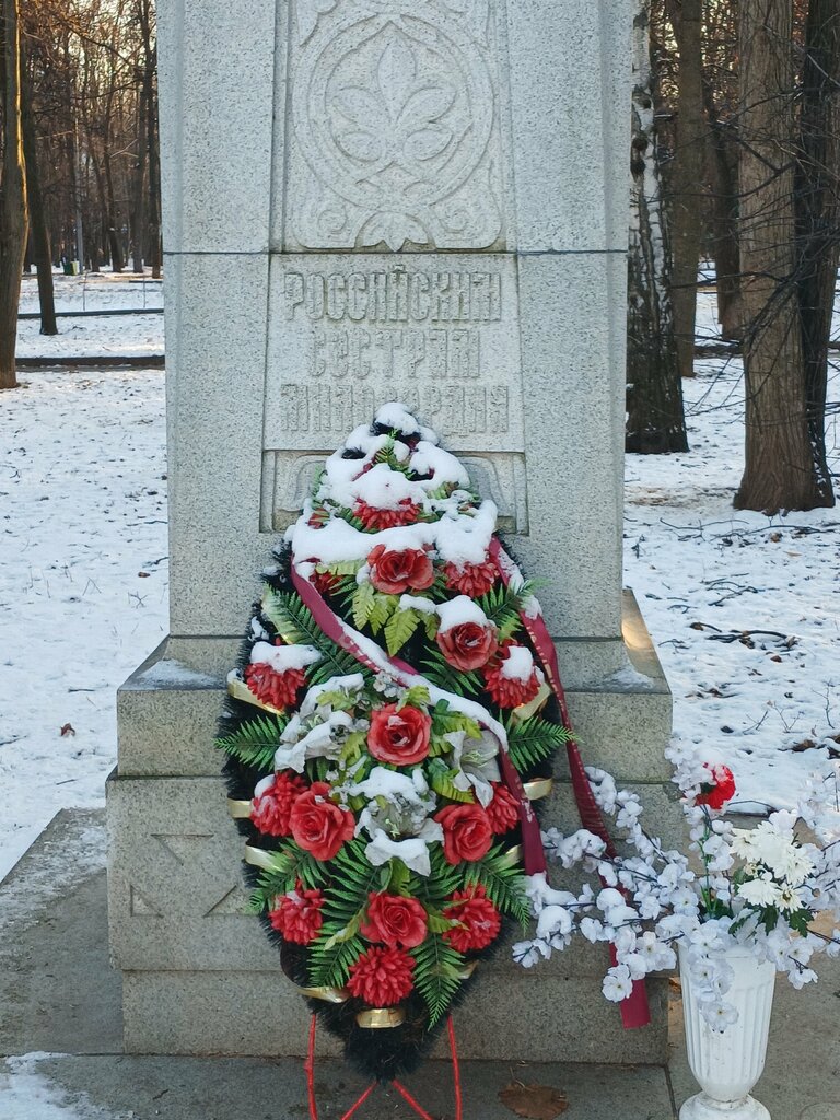 Monument, memorial Памятный знак российским сёстрам милосердия, Moscow, photo