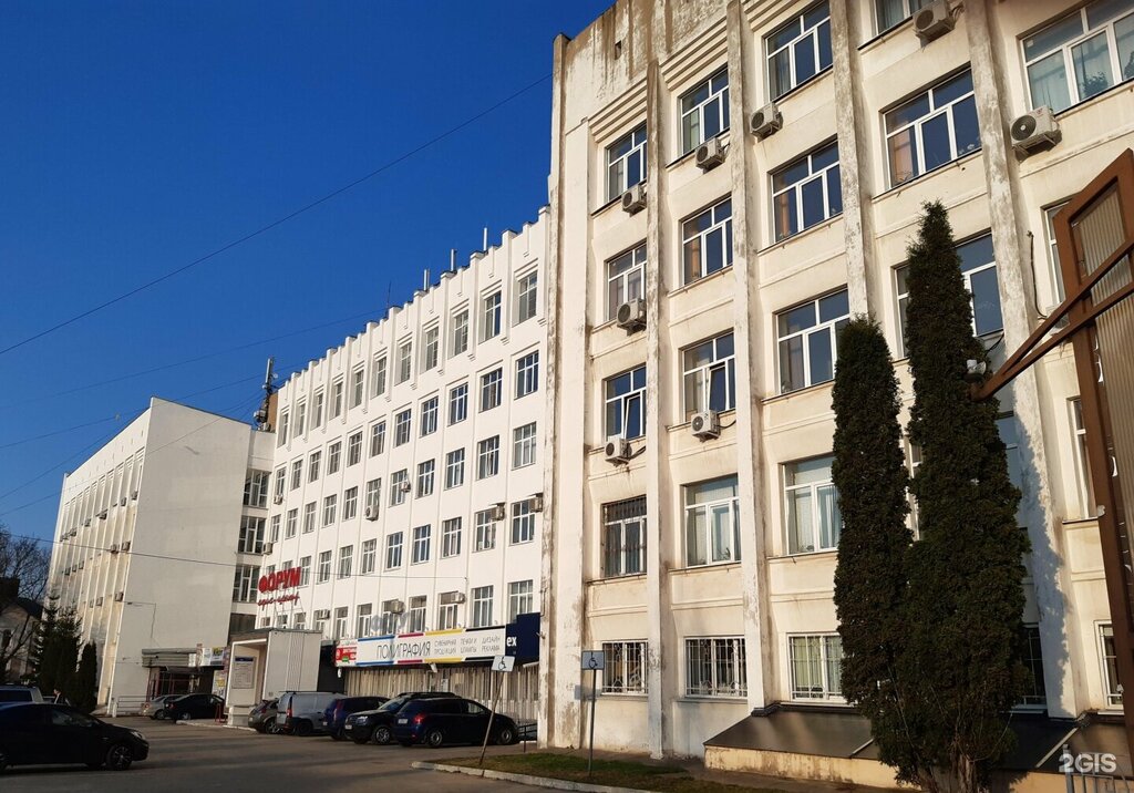 State supervisory bodies Gosudarstvennaya inspektsiya truda V Kostromskoy oblasti, Kostroma, photo