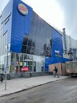 Розовый слон (Oktyabrskiy Avenue, 146), travel agency