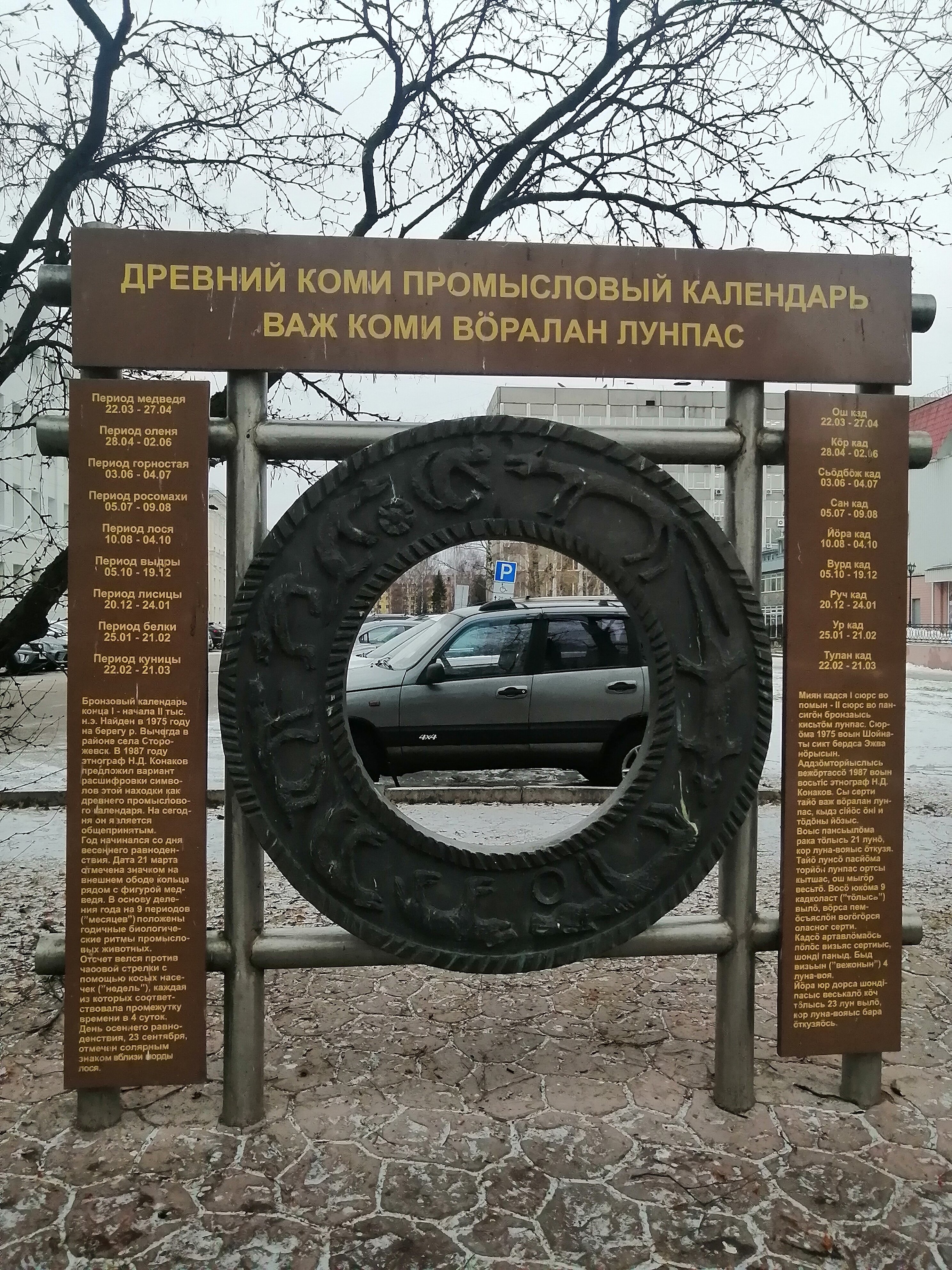 Фото Авалон