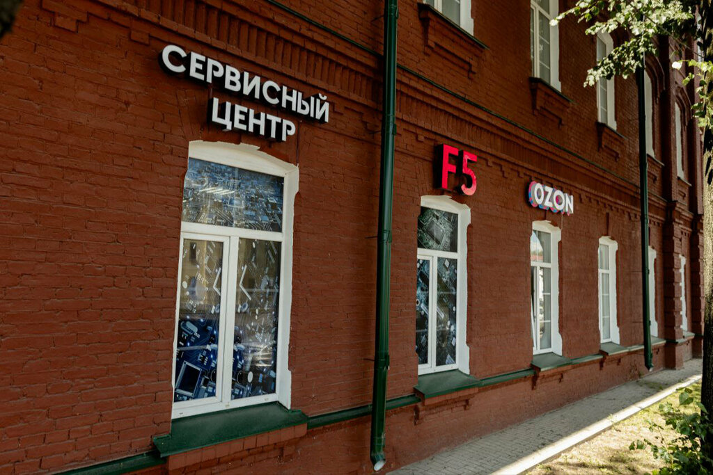 Computer repairs and services F5 service center, Vitebsk, photo