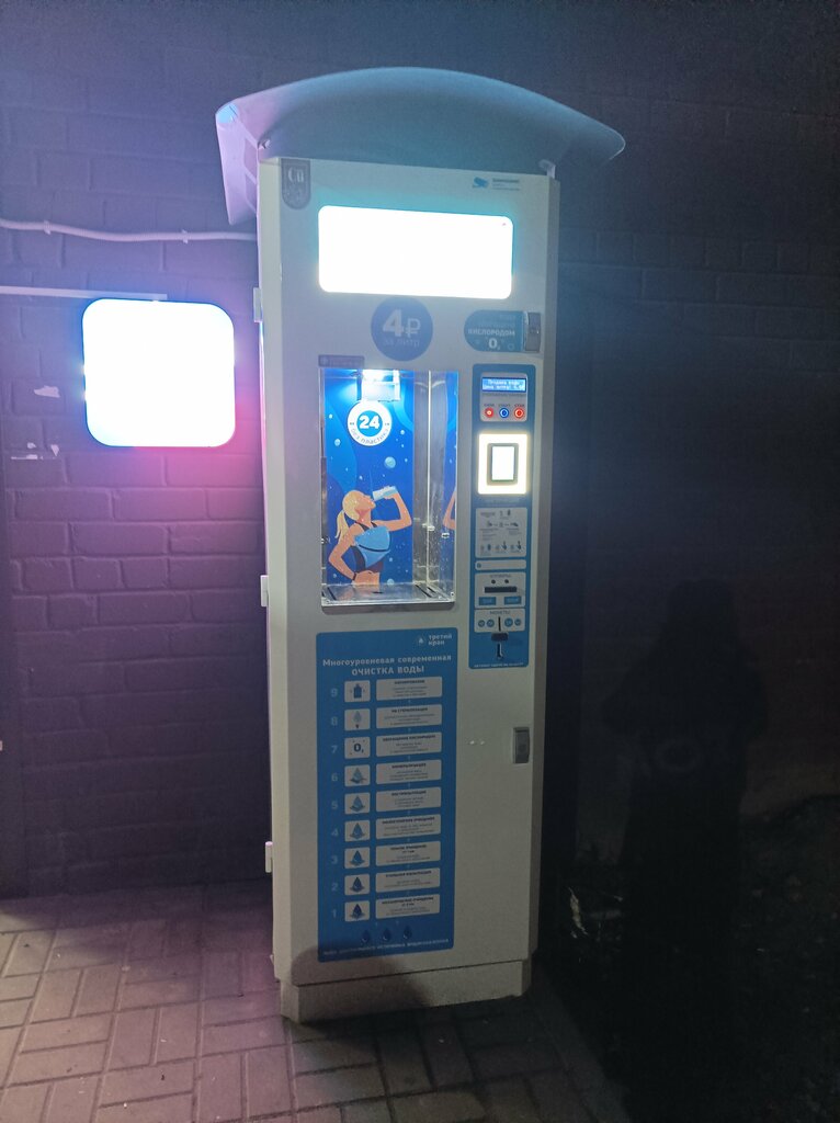 Water store Третий Кран, Kursk, photo