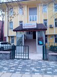 Osmangazi 14 Nolu Küplüpınar Aile Sağlığı Merkezi (Bursa, Osmangazi District, Kuplupinar Neighborhood, 6th Dicle Street, 11), ambulatorio, centro de salud, centro médico