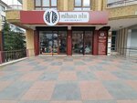 Nihan Ala Art & Craft (Ankara Province, Cankaya District, Ata Neighborhood, 1097th Street, 2), art supplies and crafts