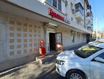 Krasnoe&Beloe (ulitsa Volodi Golovatogo, 342), grocery