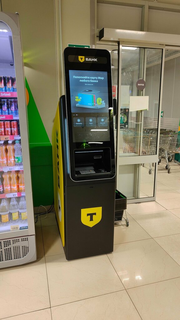 ATM Т-Банк, Krasnodar, photo