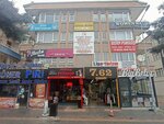 Meta Healthy Living Center (Ankara Province, Kecioren District, Aşağı Eğlence Mah., Mestan Sok., 28) ، استوديو بيلاتيس