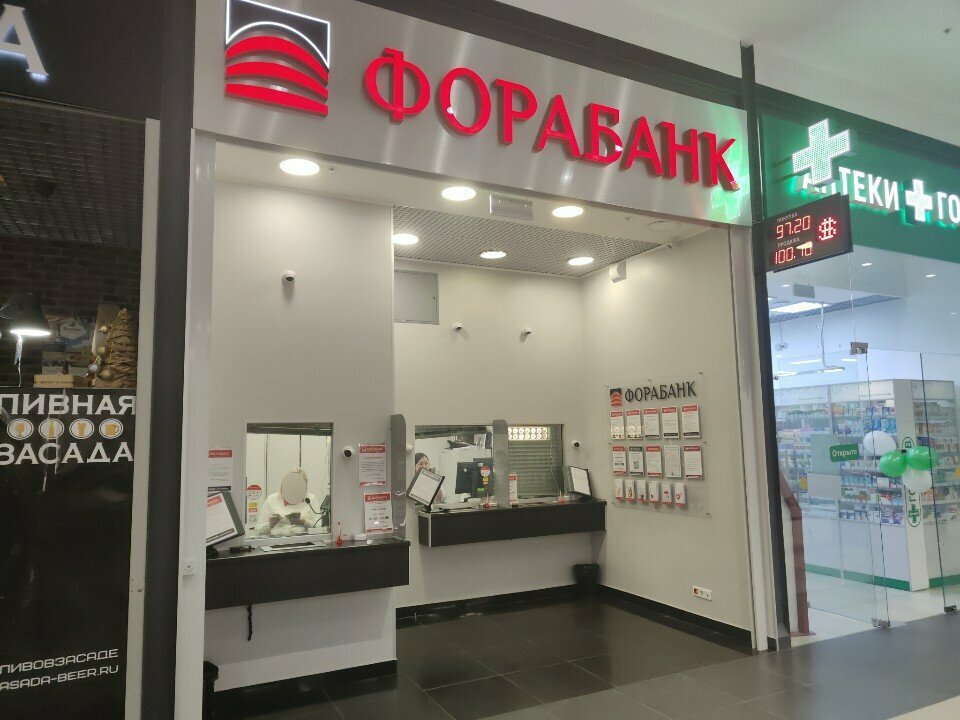 Money transfers Золотая корона, Moscow, photo