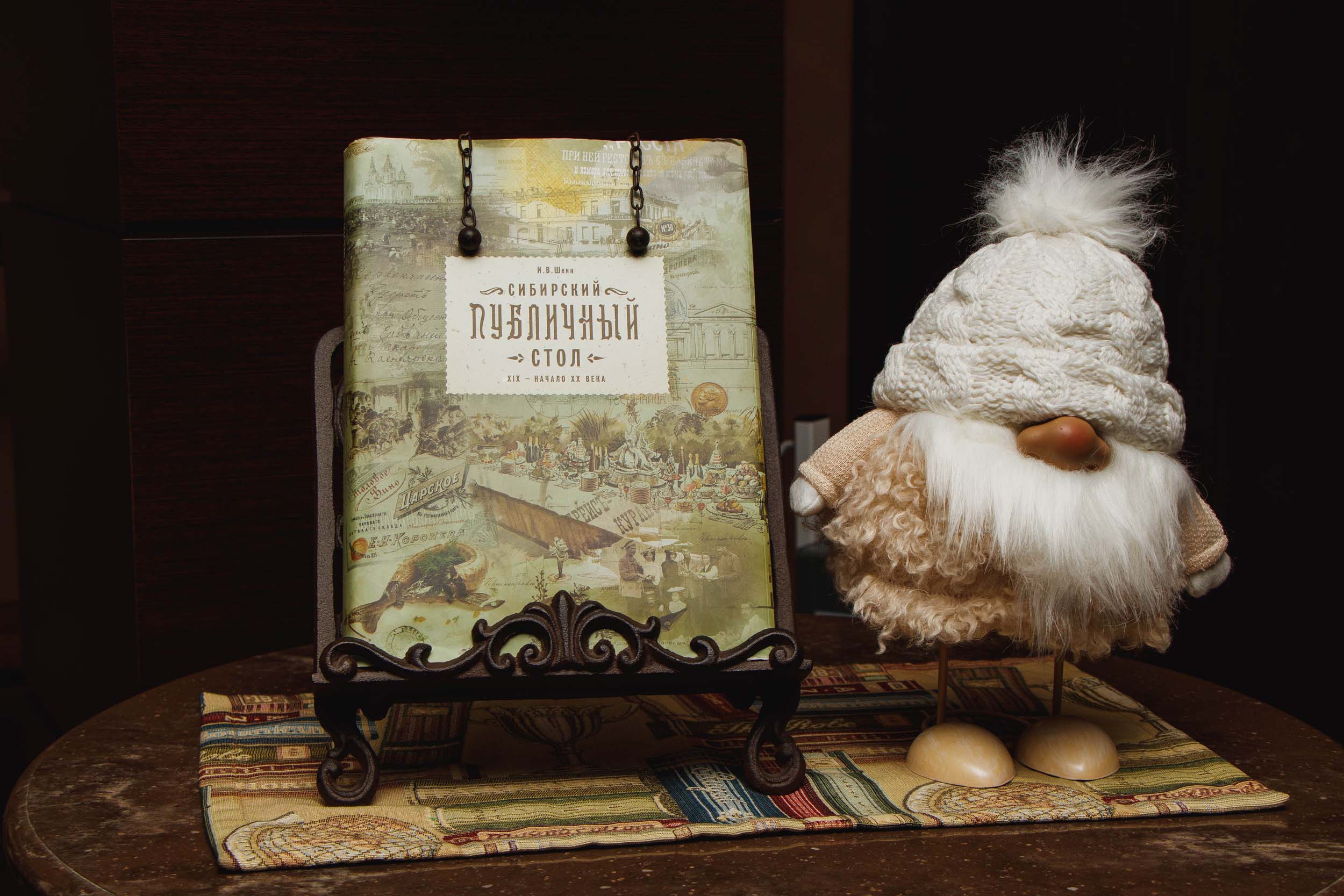 Фото Английский клуб