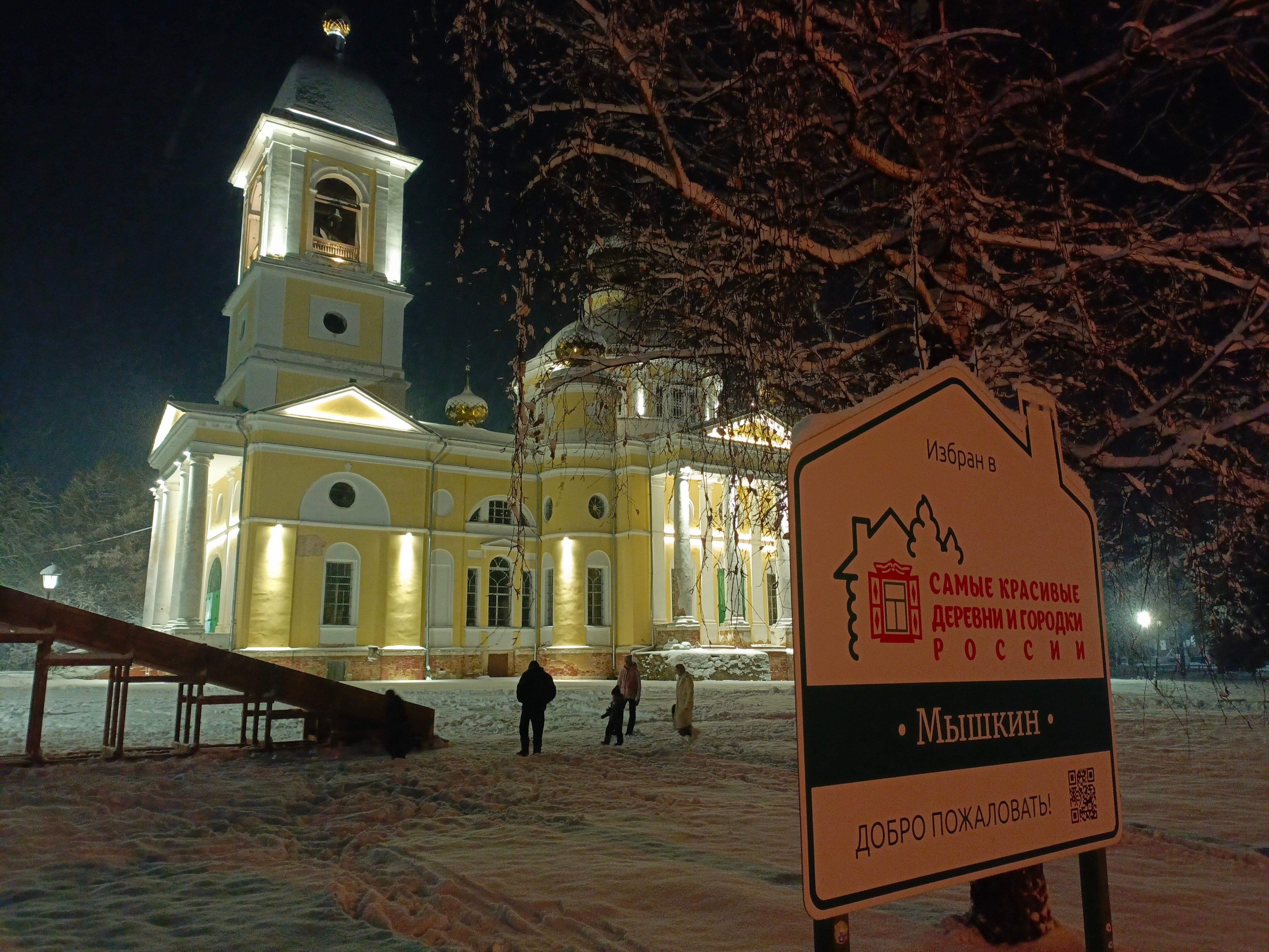 Фото Панорама