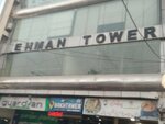 Rehman Tower (Main Market, Block E, 9), shopping mall