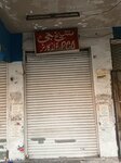 Sheikh Gee Cold Corner (Gulberg 2, Gulberg 2 Block L, 16), fast food