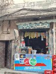 Butt Pan Shop (Province of Punjab, Lahore, Gulbahar Colony, Hajvery Street), non-alcoholic beverages