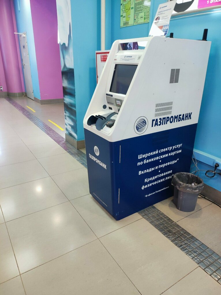 ATM Gazprombank, Khabarovsk, photo