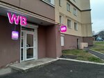 Wildberries (3-ya Koltsevaya ulitsa, 14), point of delivery