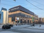 Gamma D’oro (Ordzhonikidze Street, 38) ، متجر بيع العطور ومستحضرات التجميل