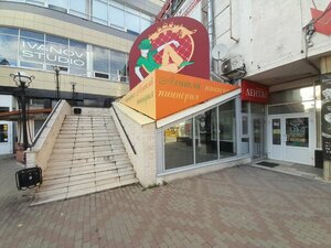 L-pizza, pitstseriya (prospekt Gagarina, 10/2), bar, pub