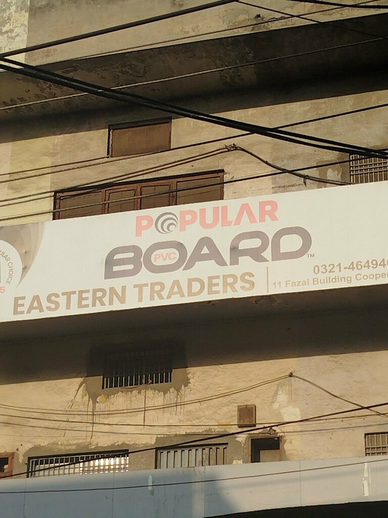 Paper producers and suppliers Popular bord shope, Lahore, photo