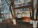 Medclinic Zdoroff (43-y kompleks, 1), medical center, clinic