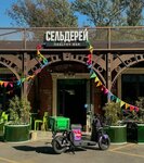 Celery (Aerodrome Street, 4), cafe