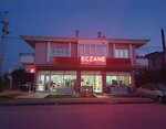Ebru Pharmacy (Balikesir Province, Karesi, Toygar Mah., Ketenci Sok., 36A) ، صيدلية