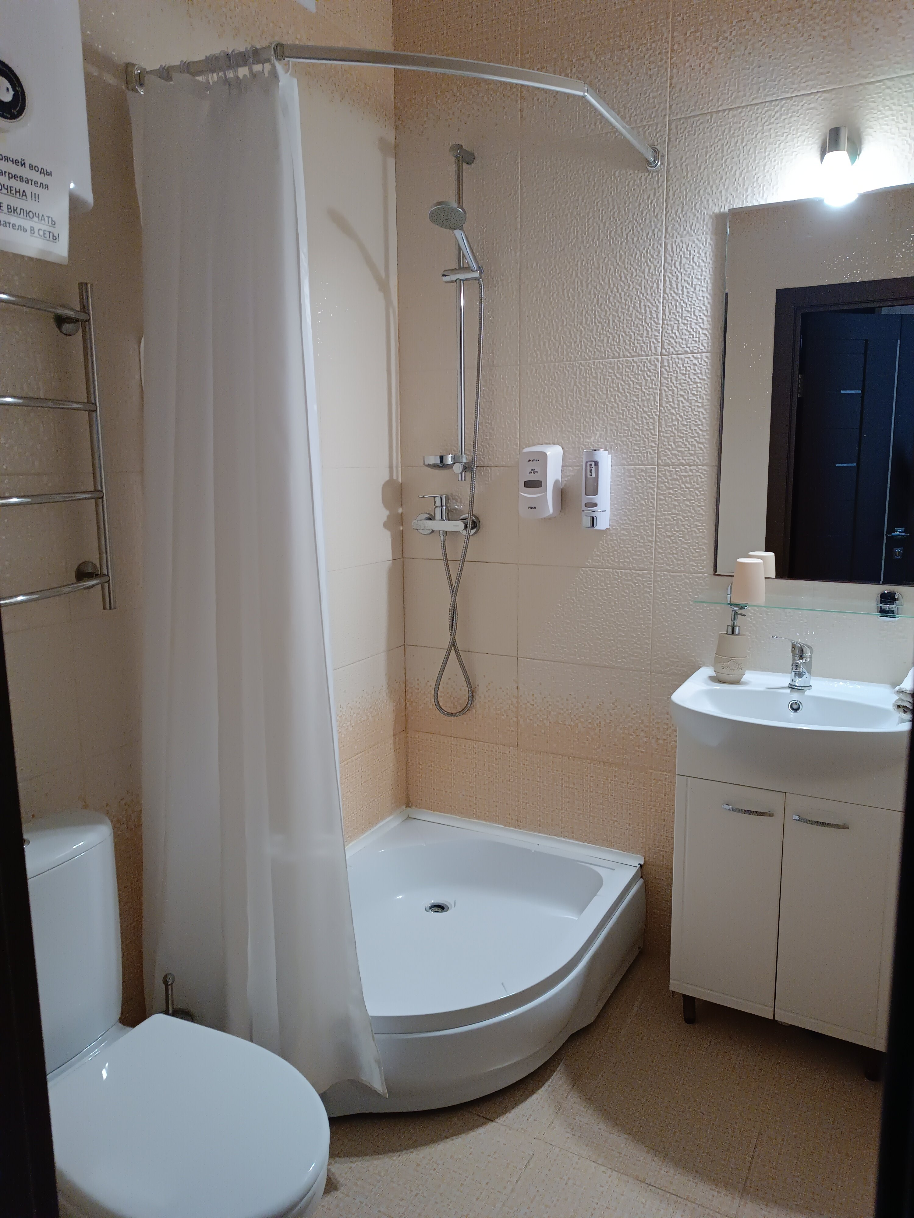 Фото Медовая