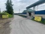 Иммокорсибирь (Baganskaya Street, 100А), coal company