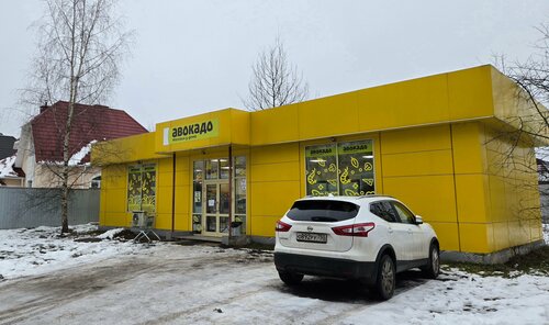 Tienda de productos Авокадо, , foto