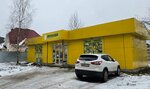 Авокадо (деревня Турово, 1), grocery