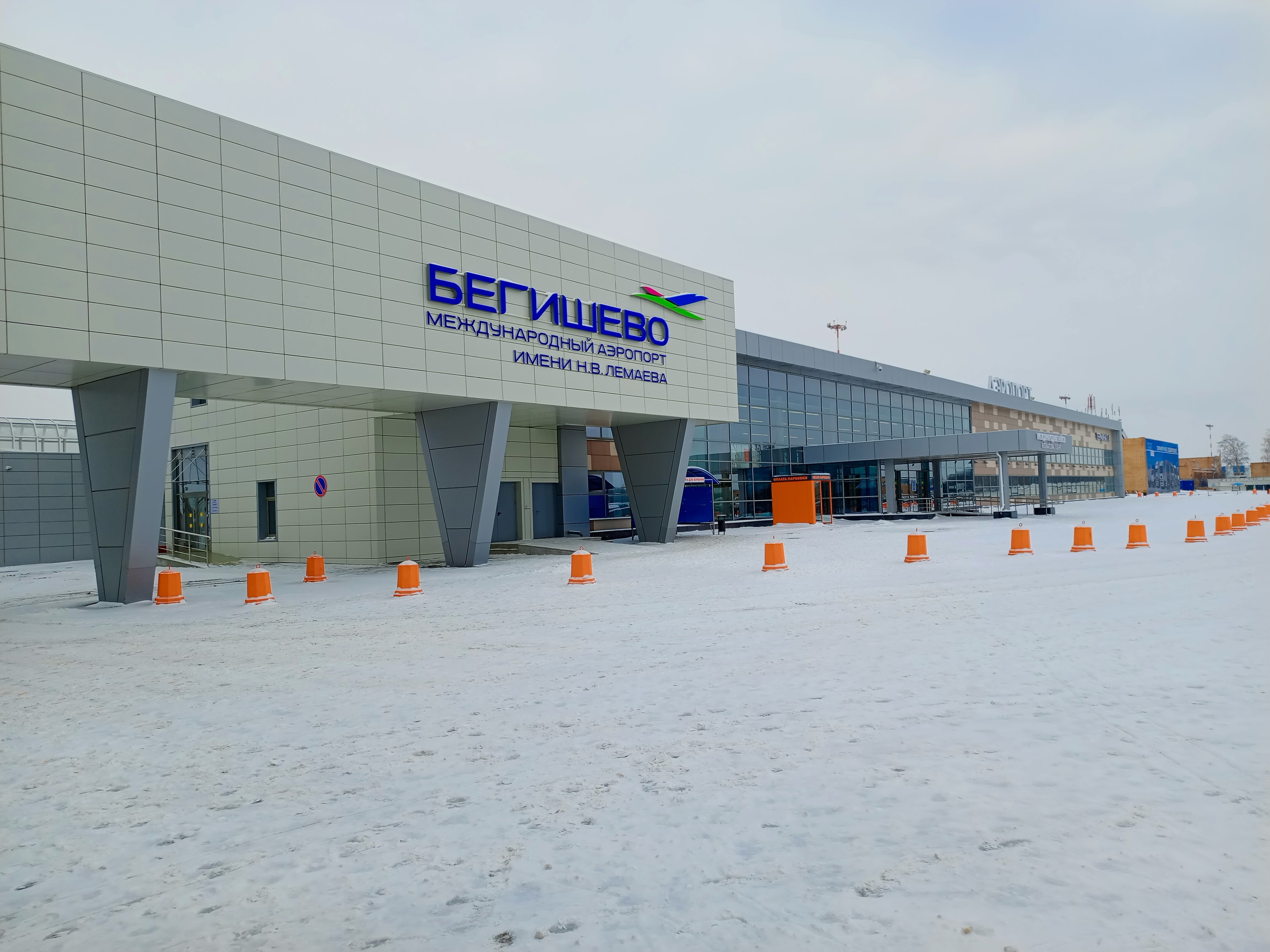 Фото Ramada Hotel & Suites by Wyndham Alabuga