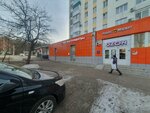 Пуговка (Mendeleyeva Street, 201), reparación de ropa