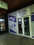 One Step Dance (Despota Stefana Boulevard, 68A) ، مدرسة لتعليم الرقص