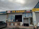 Avcılar Shoes (İstanbul, Fatih, Kennedy Cad., 88), warehouse