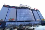 Tele2 (Mukhtar Äwezov street, 49Б) ، متجر للهواتف المحمولة