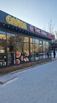 Doner Samsa (Áýelbekov kóshesi, 82А), fast food