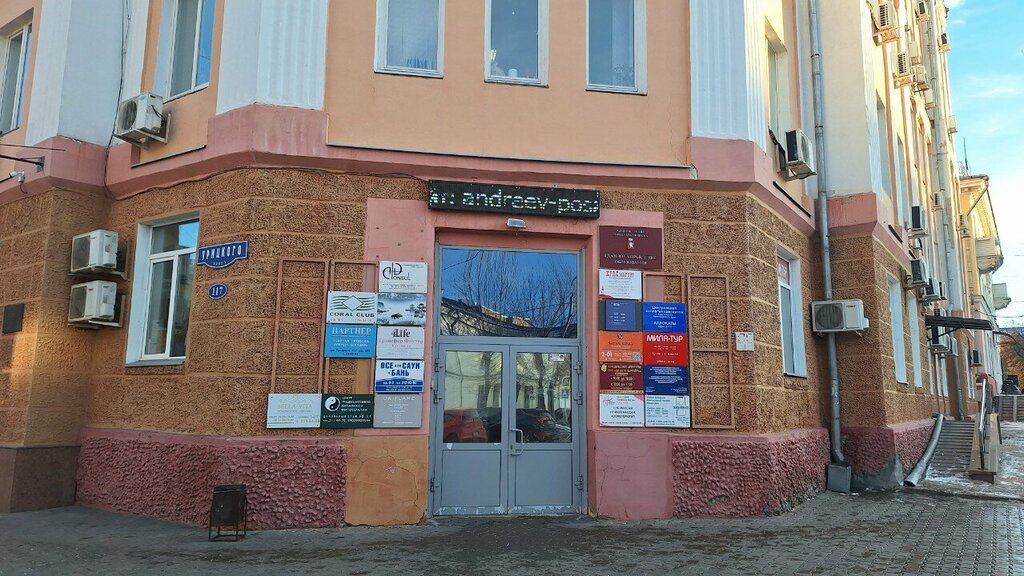 Community organization Советник по безопасности Клименко В. Ю., Krasnoyarsk, photo