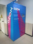 Ozon box (Pionersky Lane, 10) ، الطرود الآلي