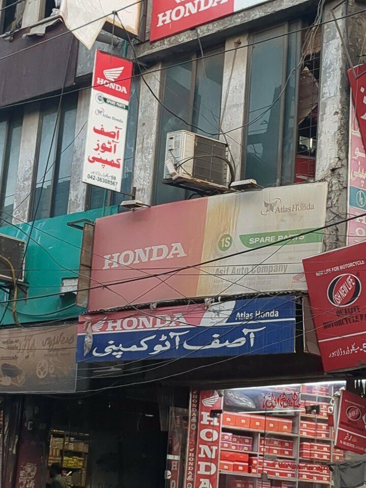 Car dealership Asif Autos Company, Lahore, photo