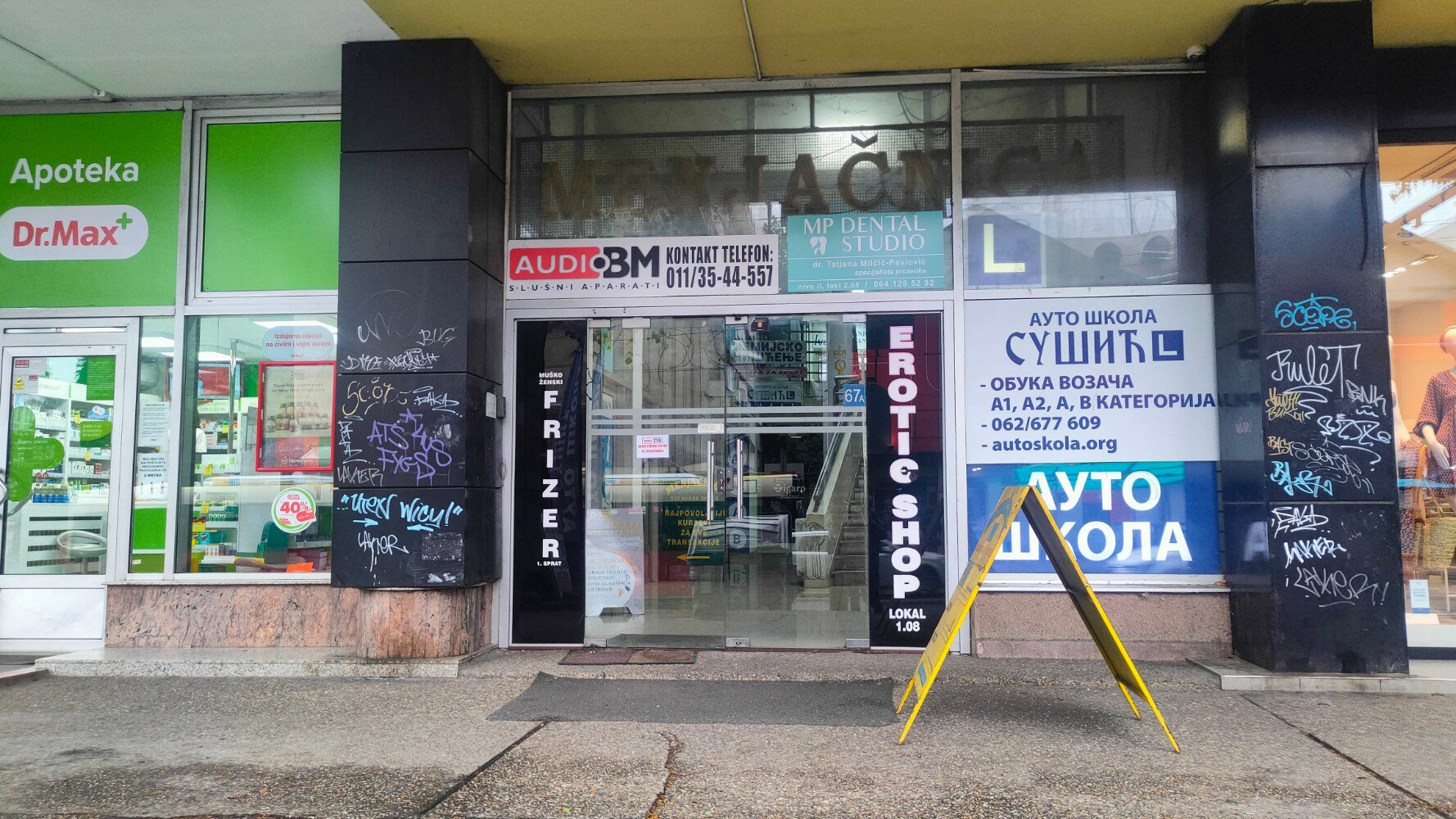 Фото Balkan Garni Hotel