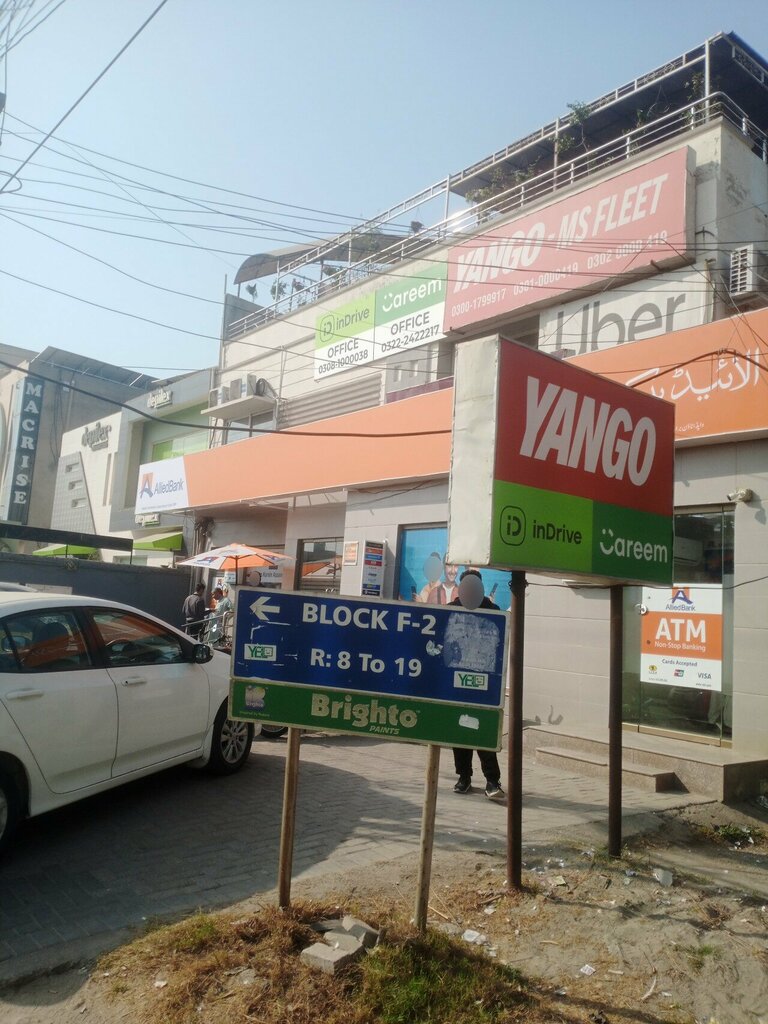 Bank Allied Bank Limited, Lahore, photo