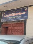 Markaz Syedna mavia Bin Abu Sufiyan Madrasa (Province of Punjab, Lahore, Qila Lachman Singh, Al Madad Pak Colony, Madni Road), religious education