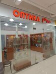Оптика для Вас (Naro-Fominskoe Highway, 23Ас1) ، متجر أدوات بصرية