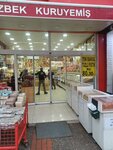 Ozbek Nuts and Turkish Delight (Bursa, Osmangazi District, Hocaalizade Neighborhood, Hocaalizade Avenue, 2) ، المكسرات والوجبات الخفيفة والفواكه المجففة