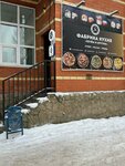 Fabrika kitchen (Beregovaya ulitsa, 16), food and lunch delivery