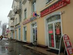 Kliuchi k zdoroviu (Leninskiy Avenue, 41), tienda de productos