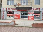 Erkin Pharmacy (Ankara Province, Altındag District, Örnek Mah., Kurtdereli Sok., 19), pharmacy